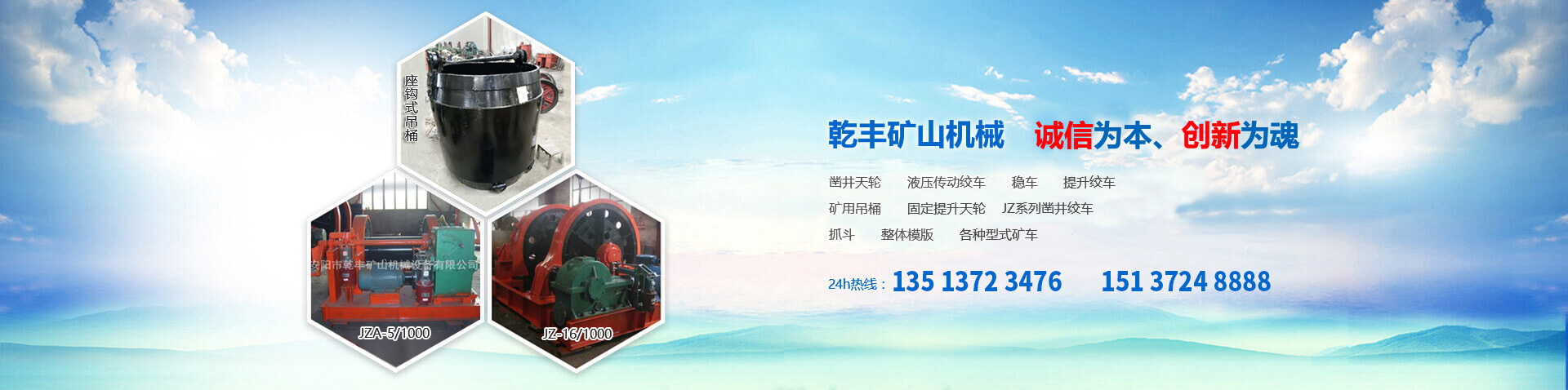 安陽(yáng)市黃河特種鋼有限責任公司